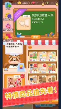 熊掌廚 Chef Bear:遊世界學烹飪,一起旅遊成為料理達人 Screen Shot 3