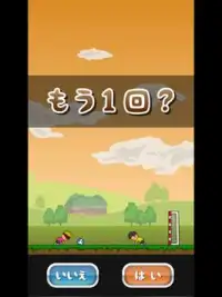 トニーくんの胸トラからの鮮やかなボレー Screen Shot 5