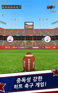 Flick Kick Field Goal Kickoff Screen Shot 5