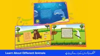 Learn Urdu Qaida Language App - Urdu Phonics Games Screen Shot 1