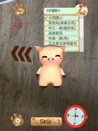 Guide!動物捷醒 Screen Shot 7
