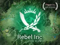 Rebel Inc. (반란 주식회사) Screen Shot 6