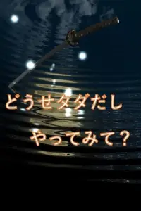 【無料王道RPG】ムーンティアーズ２-MOON TEARSⅡ- Screen Shot 5