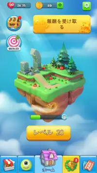 Brick Ball Blast:ボールクラッシャー Screen Shot 7