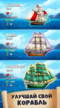 Пираты и Пазлы: Три в ряд RPG Screen Shot 4