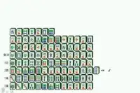 Mahjong Race Screen Shot 0