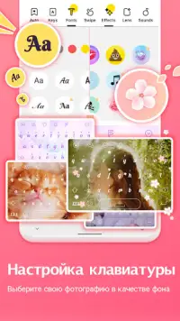 Клавиатура Facemoji Pro Screen Shot 0