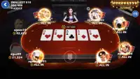 Poker & Domino Online Screen Shot 2