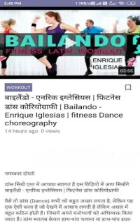 Dancing School - Learn Dance by Video Class Screen Shot 5