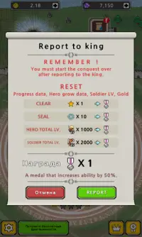 Dot Heroes Ⅱ : Top Summoner Screen Shot 6