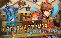 Fantasy Realm Thailand Screen Shot 9