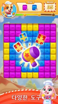 Judy Blast -Cubes Puzzle Game Screen Shot 0