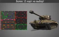 Tank League Online - танки онлайн Screen Shot 1