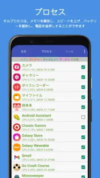 Assistant for Android Screen Shot 1