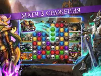 Gems of War - RPG три в ряд Screen Shot 6