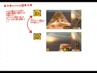 うんこちゃんが巨大ブランコでジャンプするゲーム Screen Shot 5