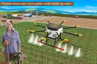 Modern Farming 2 : Drone Farming Screen Shot 3