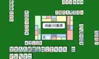 Mahjong God(Demo) Screen Shot 0