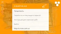 U-Q AR: Квест в Метро | Киев Screen Shot 1