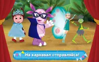 Лунтик Карнавал: Детские Игры для Детей 3-4 лет! Screen Shot 12