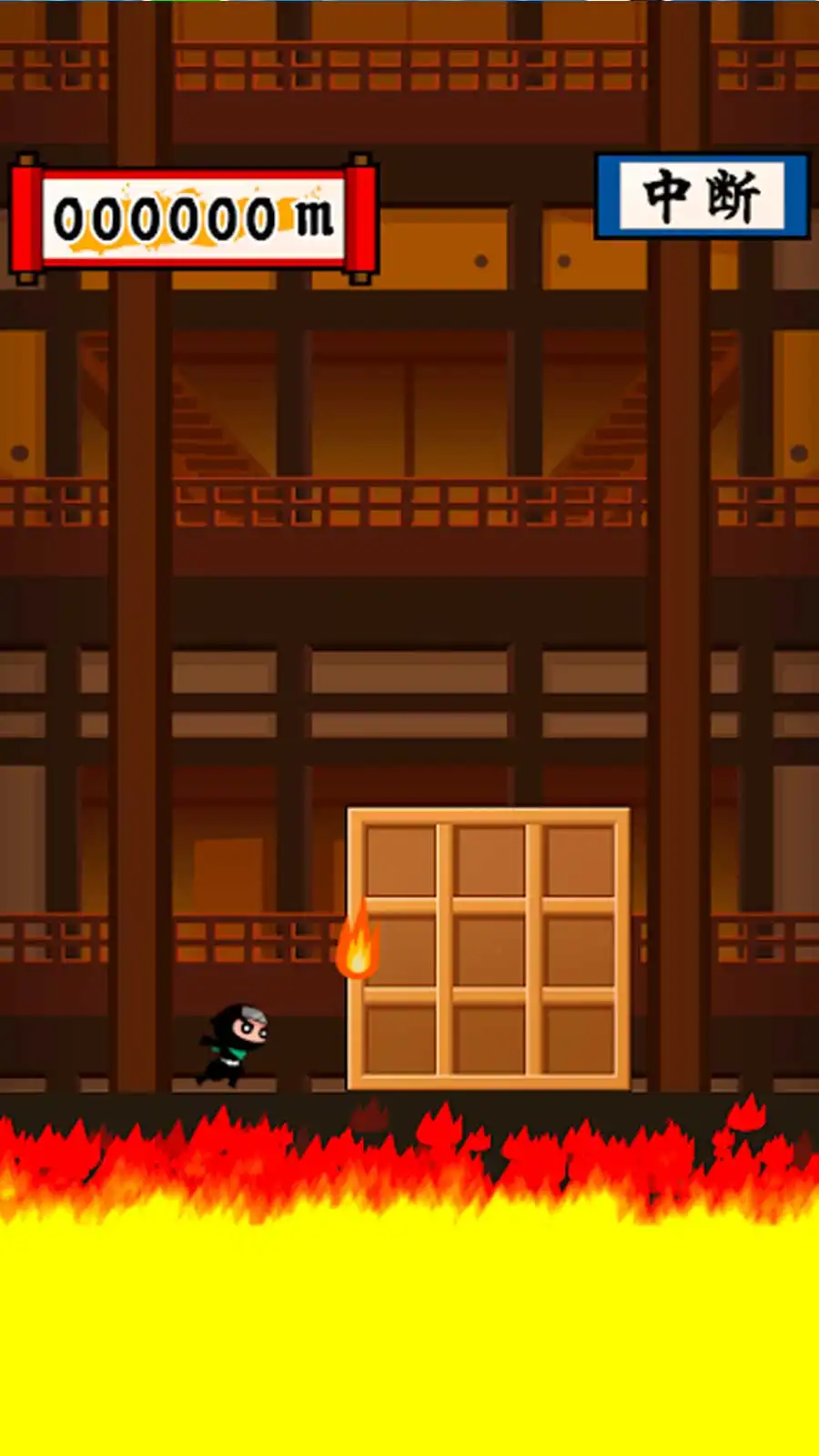 Ninja Jump Screen Shot 3